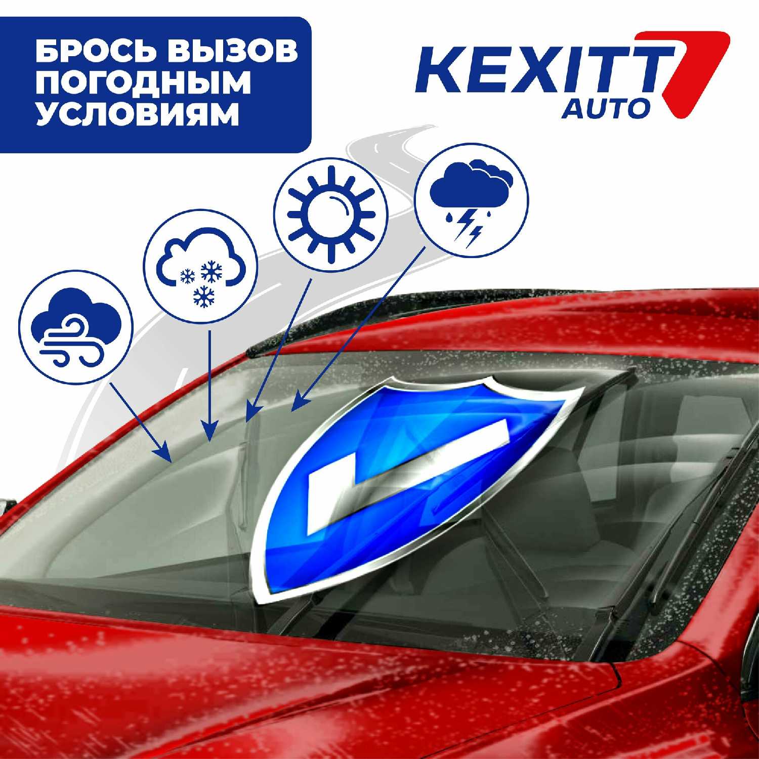 600 400 KEXITT Бескаркасные щетки стеклоочистителя (PinchTab-1) фотография 7