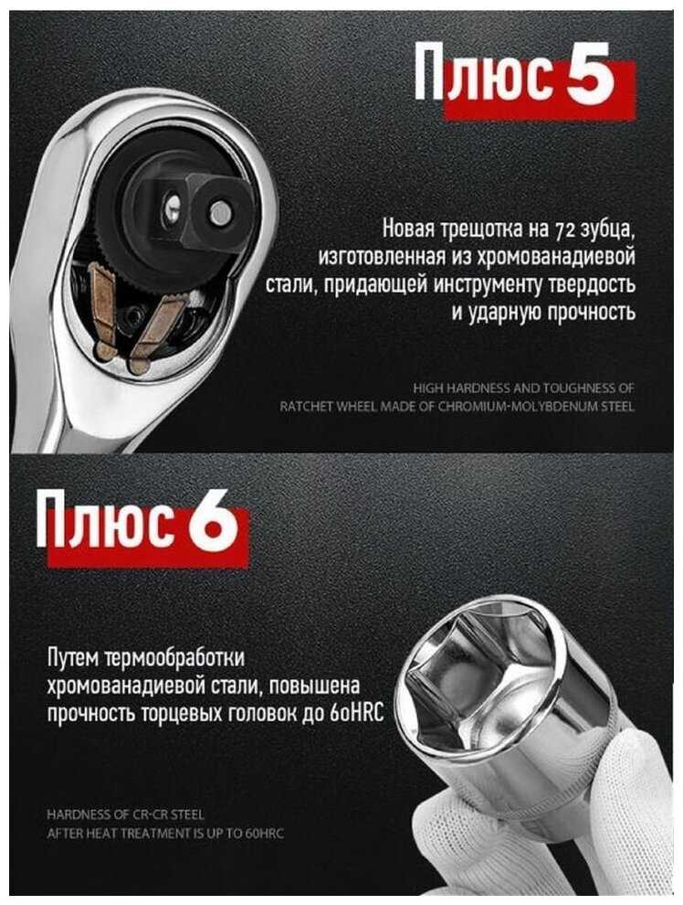 Для слесарных, ремонтных и точных работ GOODKING 10061-B, 61 предм. фотография 12