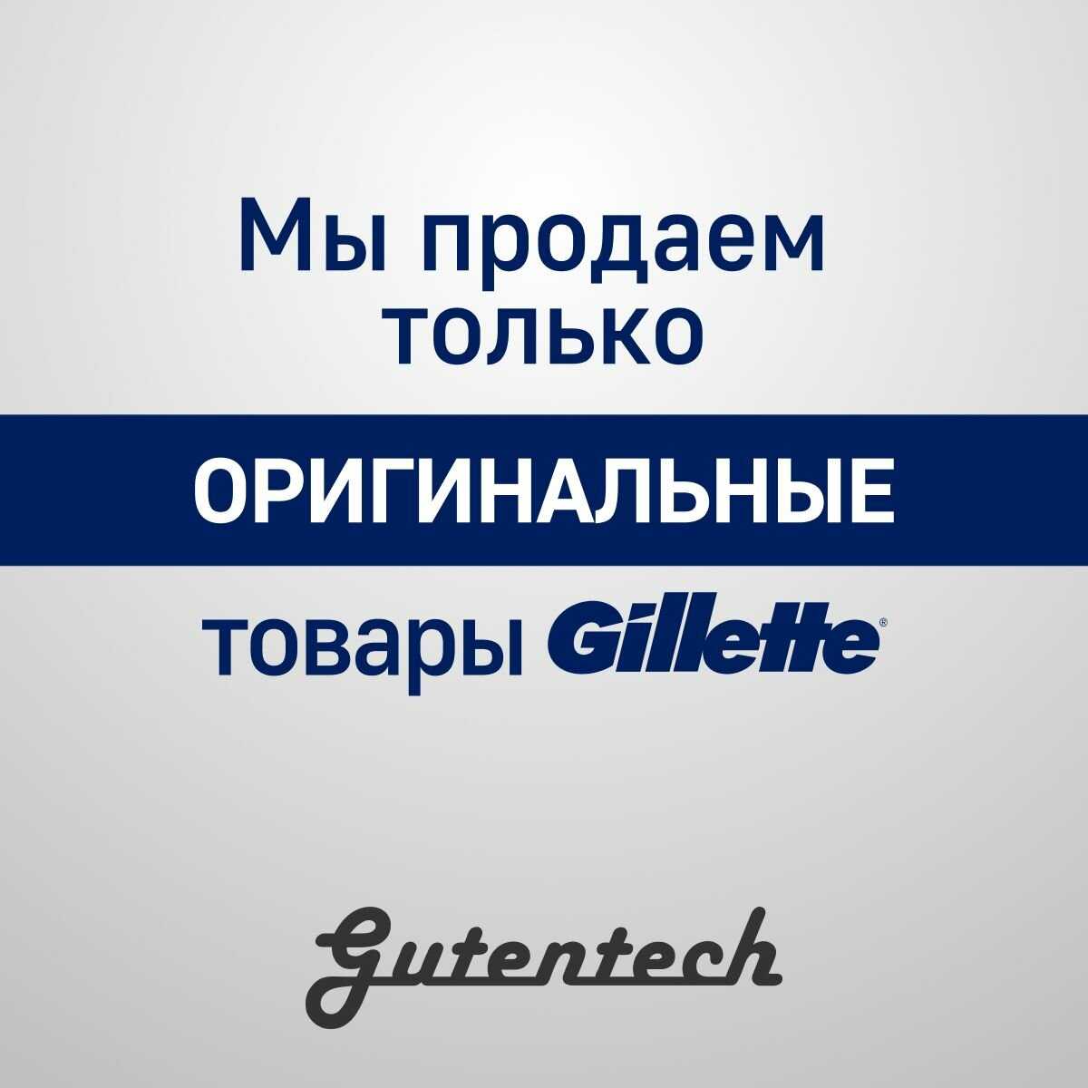 Одноразовый бритвенный станок Gillette ProGlide Power фотография 9