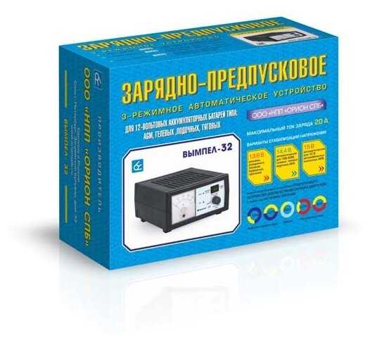 Предпусковой-зарядный ПЗУ Вымпел 32 Орион аккумуляторной батареи автомобиля фотография 5