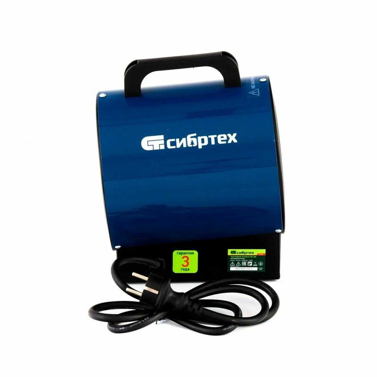 Электрическая тепловая пушка Сибртех ТВ-3М фотография 31