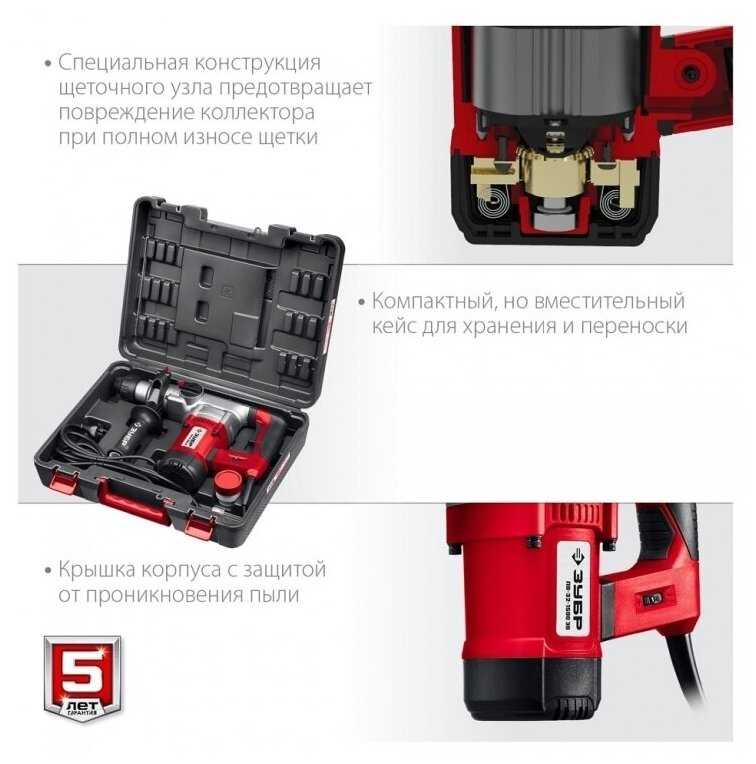 Перфоратор ЗУБР ПВ-32-1500 (ЭВ) фотография 13