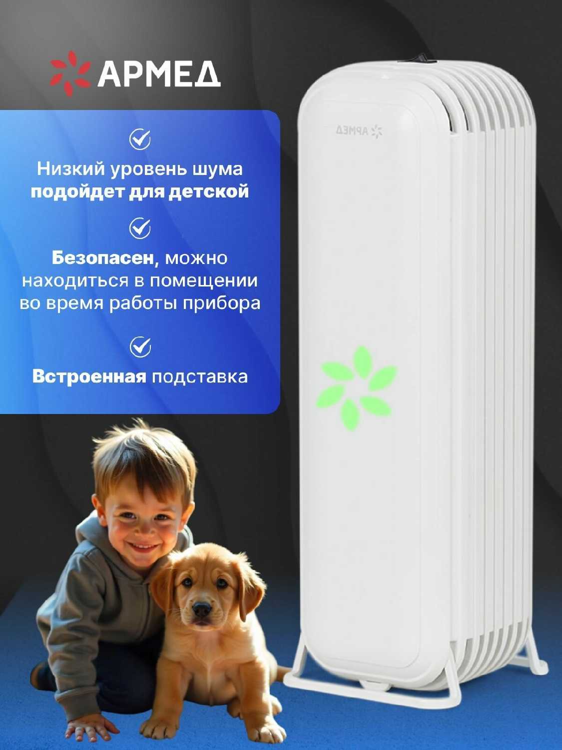 Рециркулятор бактерицидный 1-115 ПТ фотография 1