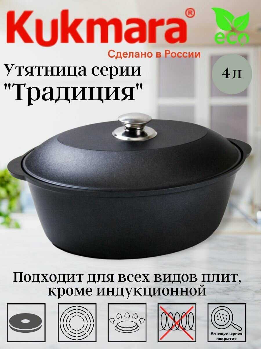 校褌褟褌薪懈褑邪 Kukmara 校褌褟褌薪懈褑邪 (校40袗) 褎芯褌芯谐褉邪褎懈褟 2