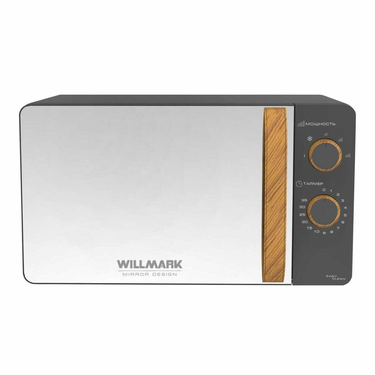 Микроволновая печь WILLMARK WMO-207MMW (20л, 700Вт, механическая ПУ, размороз, 5 ур. мощн) фотография 5