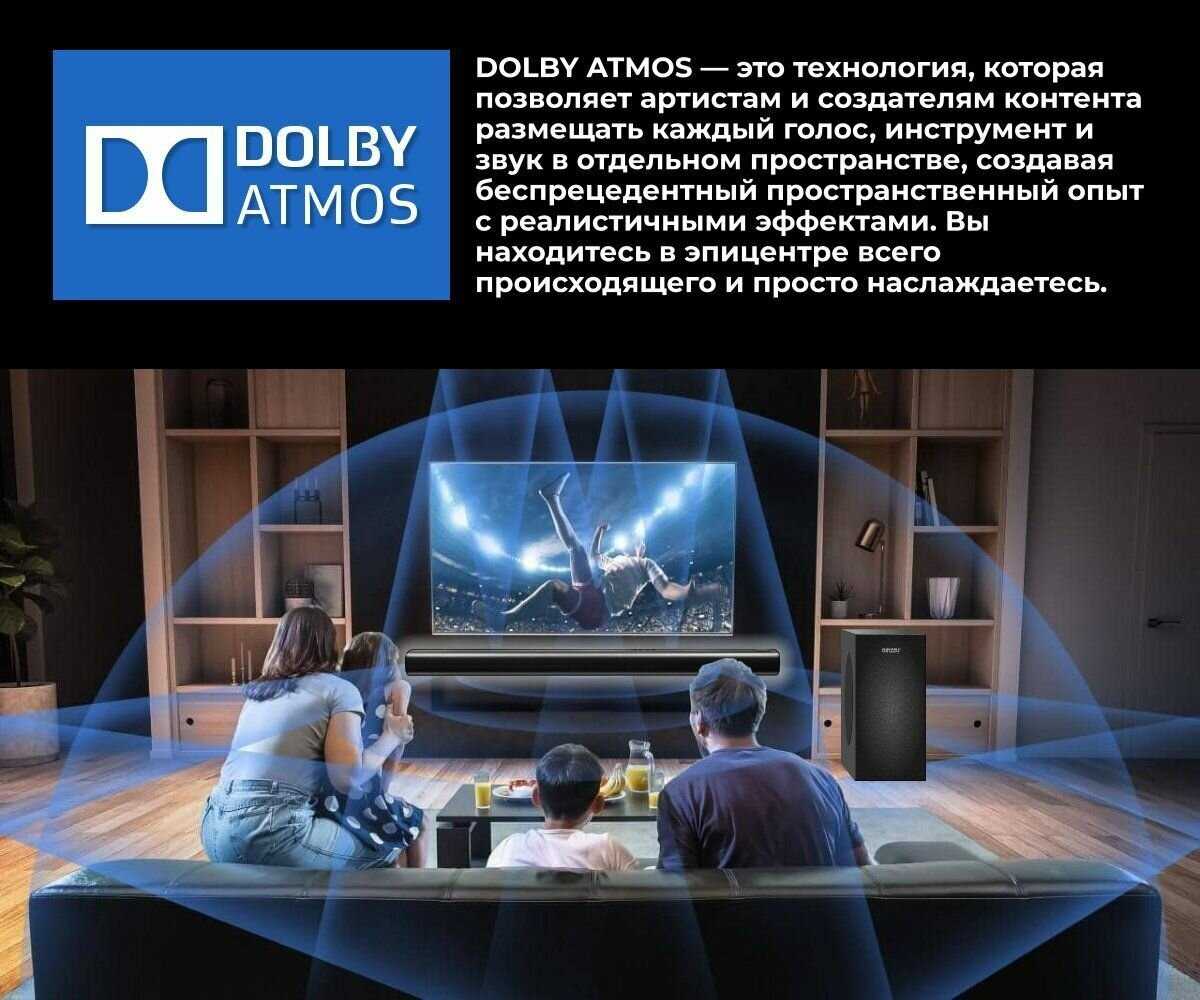Колонки Ginzzu GM-515 [160W, Doldy Atmos, HDMI, Optical, BT, USB, ДУ] фотография 5