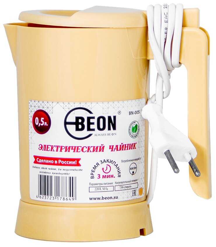 Чайник Beon BN-003/004/005 фотография 7