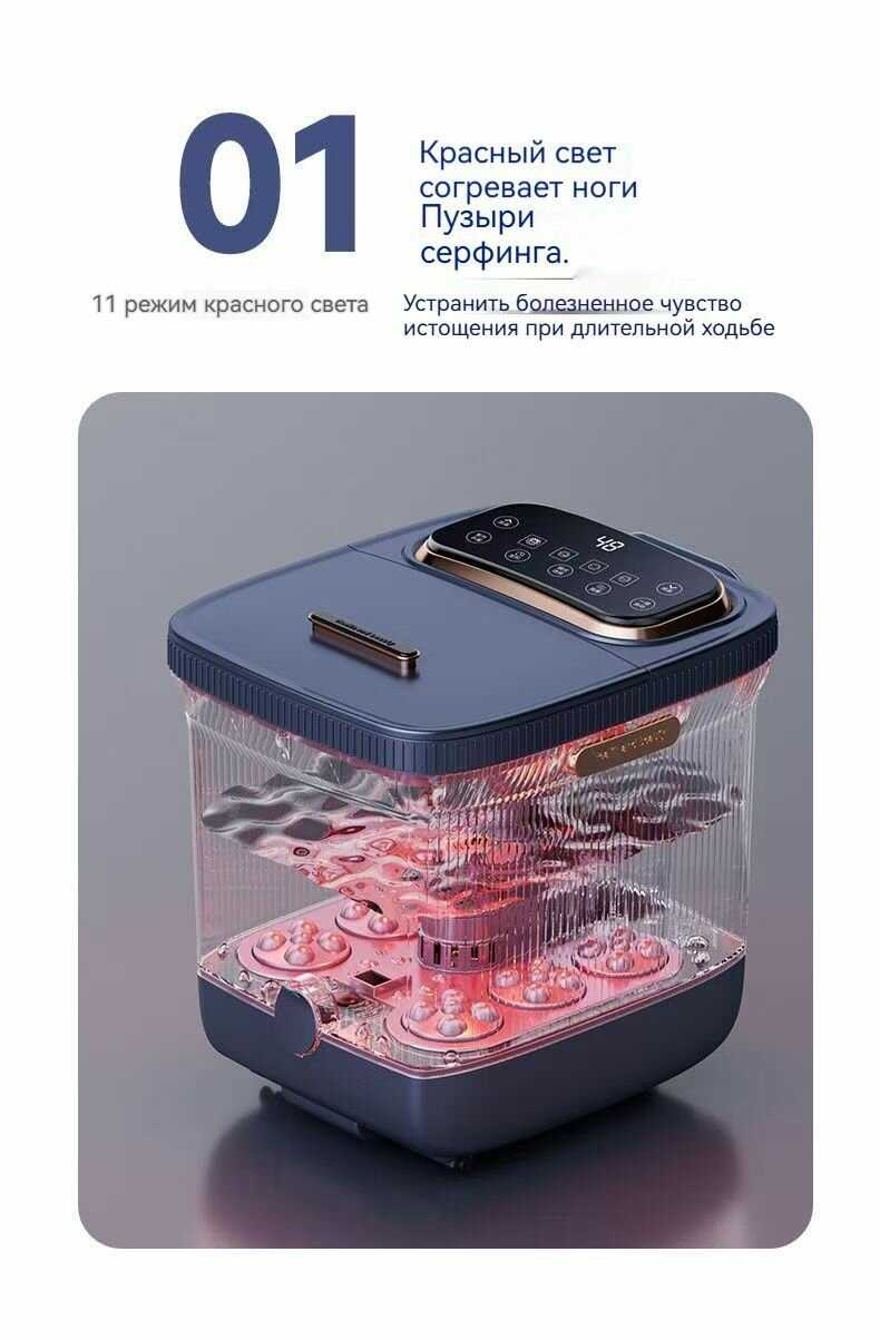 Ванночка для массажа ног Новая многофункциональная автоматическая интеллектуальная фотография 1