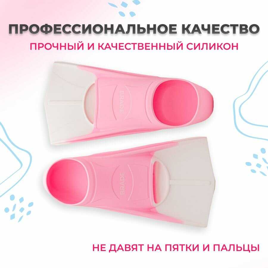 Ласты для бассейна BRADE короткие тренировочные для плавания (M 39-41) фотография 11
