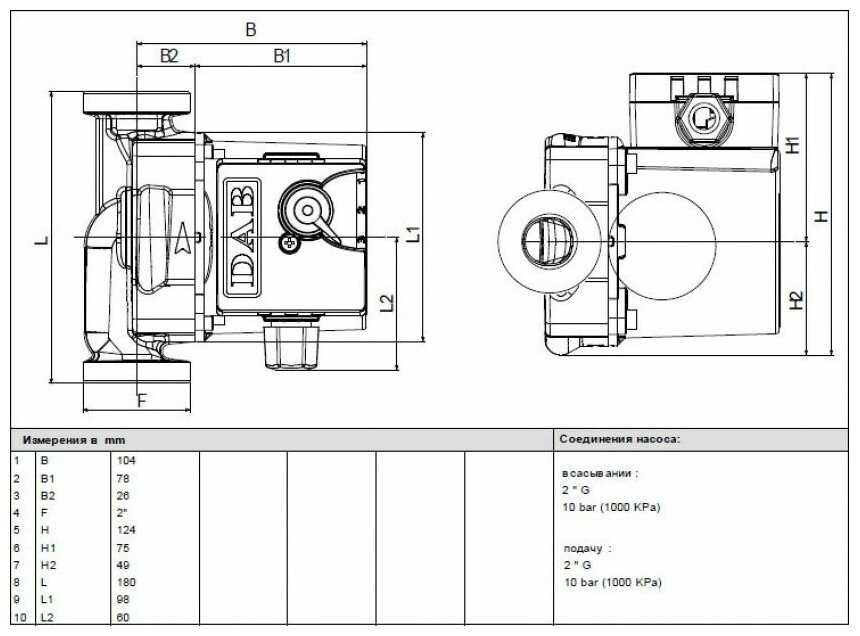 Циркуляционный насос DAB VA 35/130 (71 Вт) фотография 1