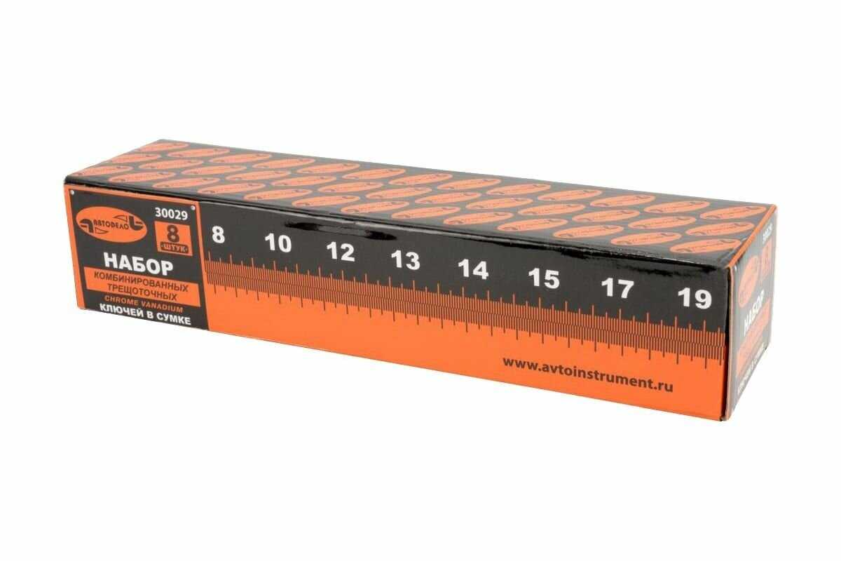 Набор строительных инструментов АвтоDело 31121 фотография 2