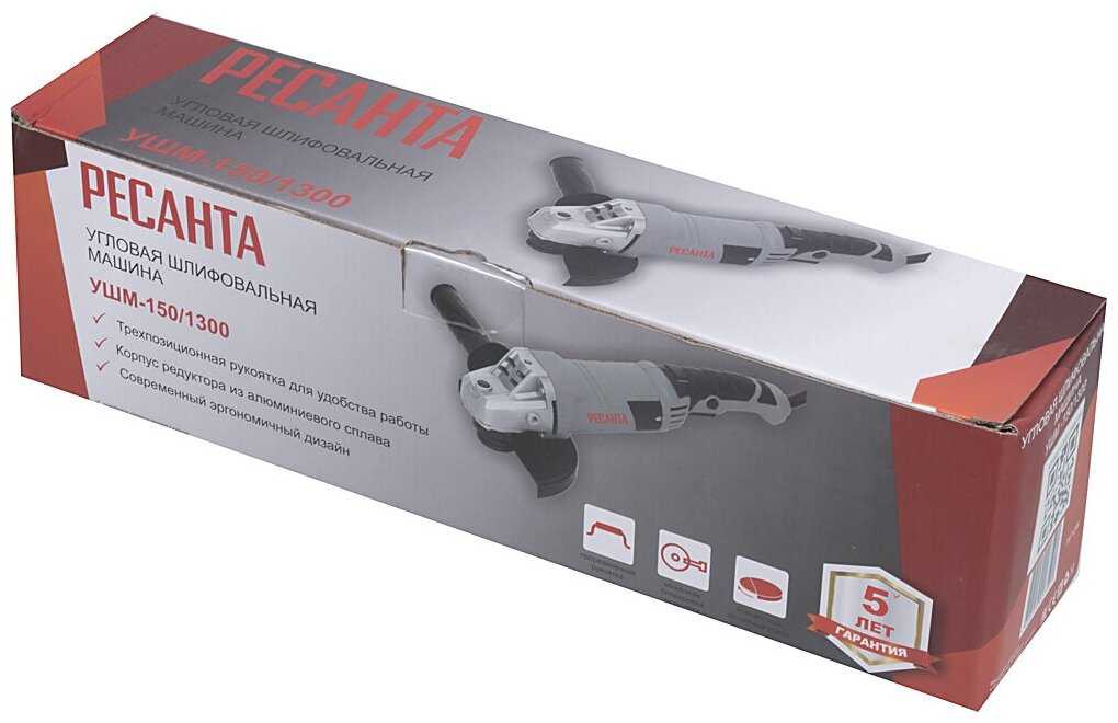 УШМ РЕСАНТА УШМ-150/1300 (125 мм) фотография 2