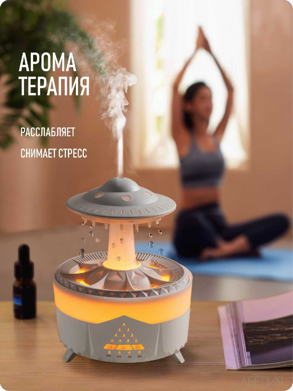 Увлажнитель воздуха Увлажнитель воздуха с подсветкой и эффектом пламени фотография 18