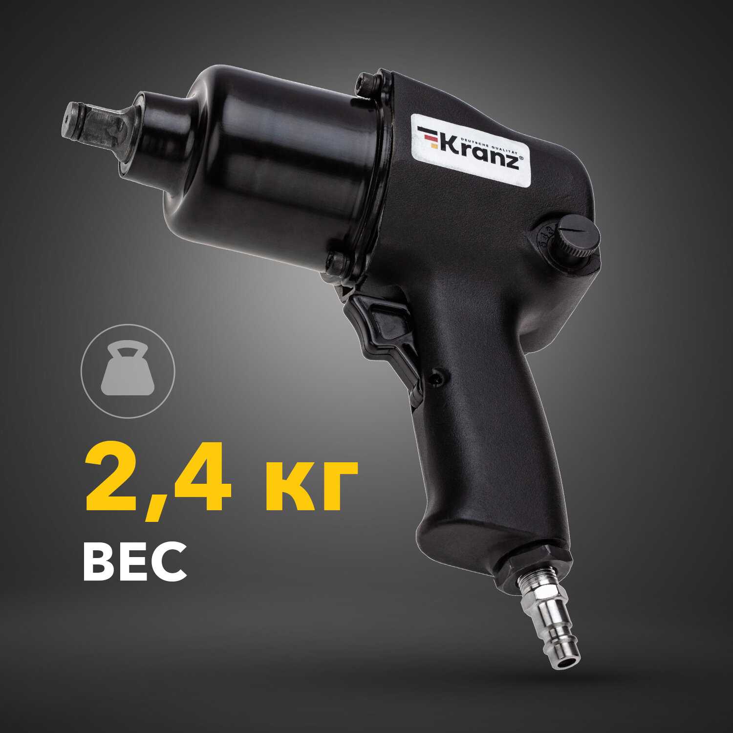 Гайковерт пневматический KRANZ Гайковерт (KRANZ) фотография 14