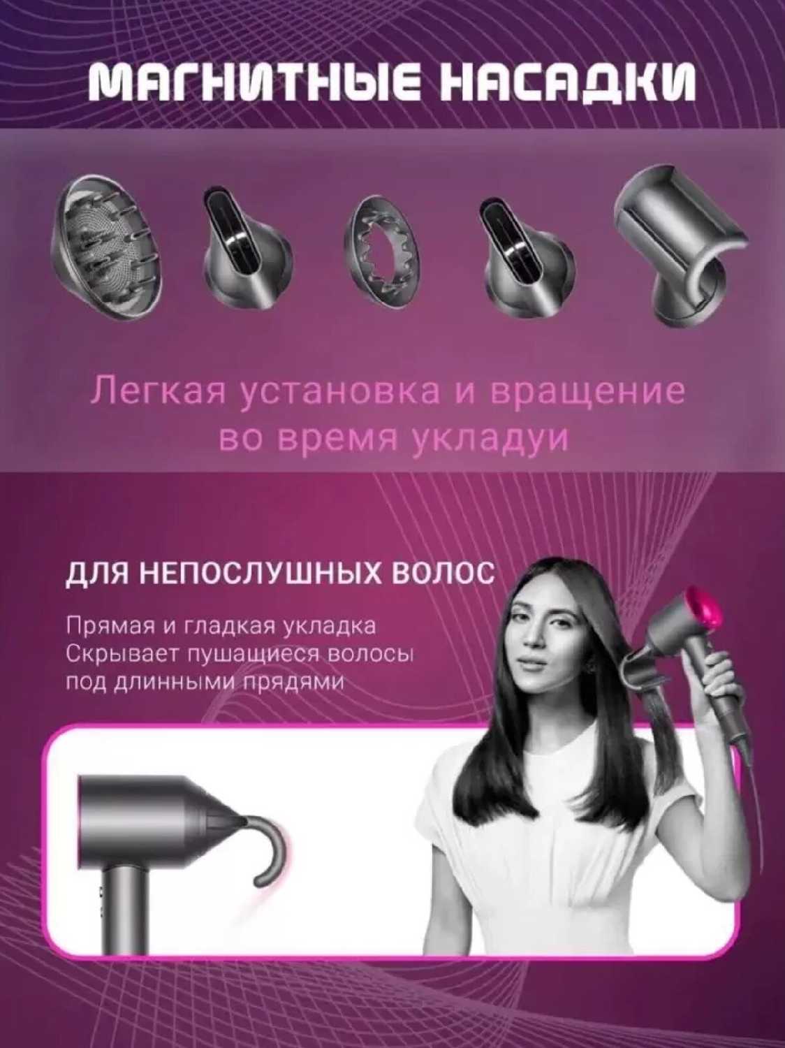 Фен Super Hair Dryer (Супер хайер драйер) фотография 13