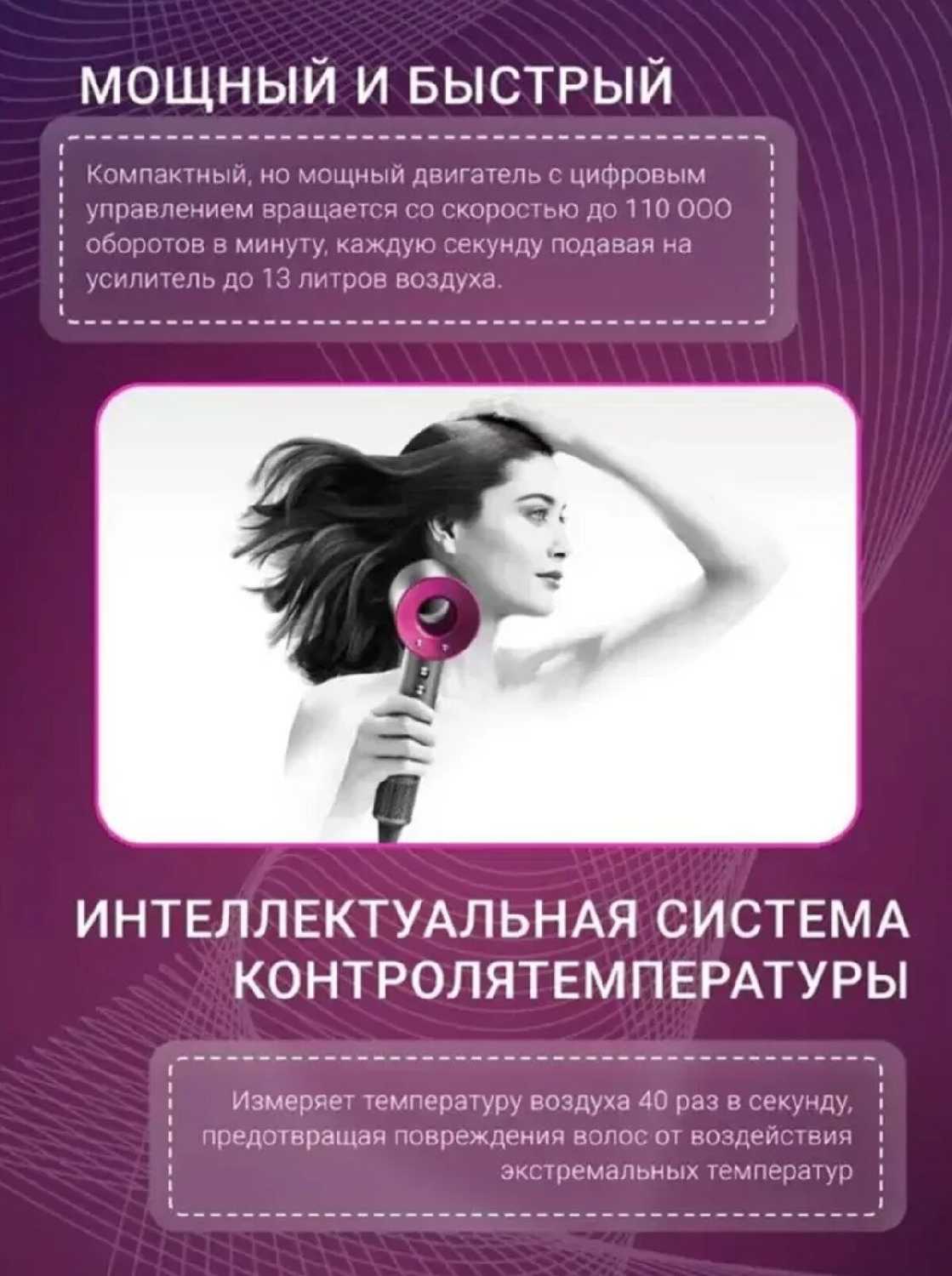 Фен Super Hair Dryer (Супер хайер драйер) фотография 14
