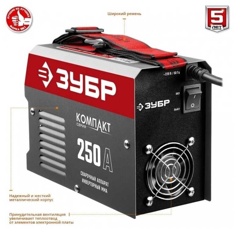 Сварочный аппарат ЗУБР Мастер ММА СА-250К фотография 12