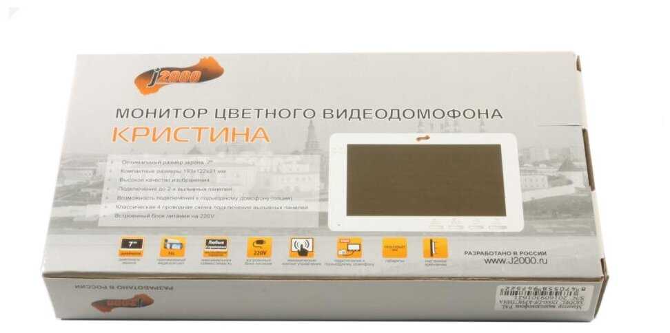 Комплект видеодомофона DF-Кристина (J2000) фотография 2
