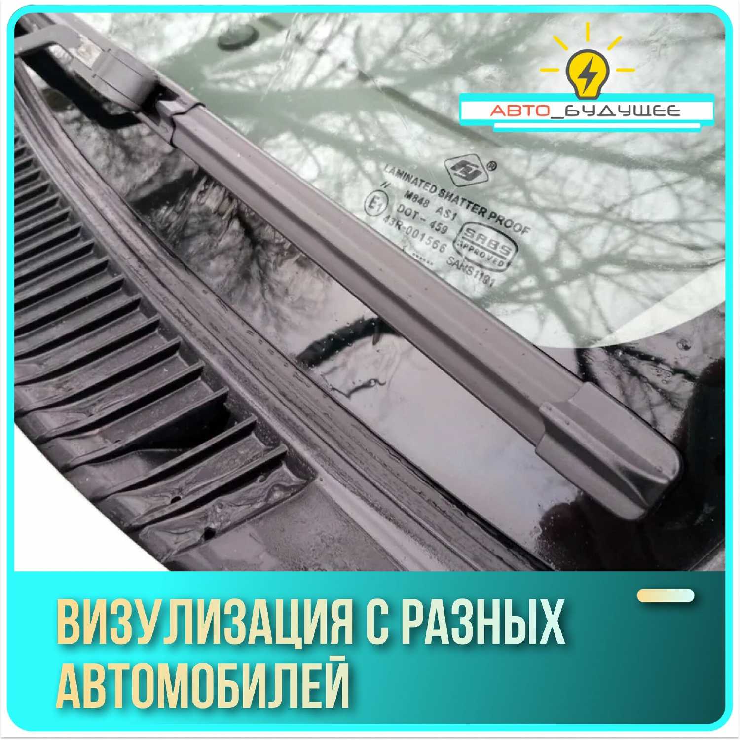 Дворники Mercedes-Benz GLK-Class X204 Щетки стеклоочистителя (600мм-480мм) фотография 11