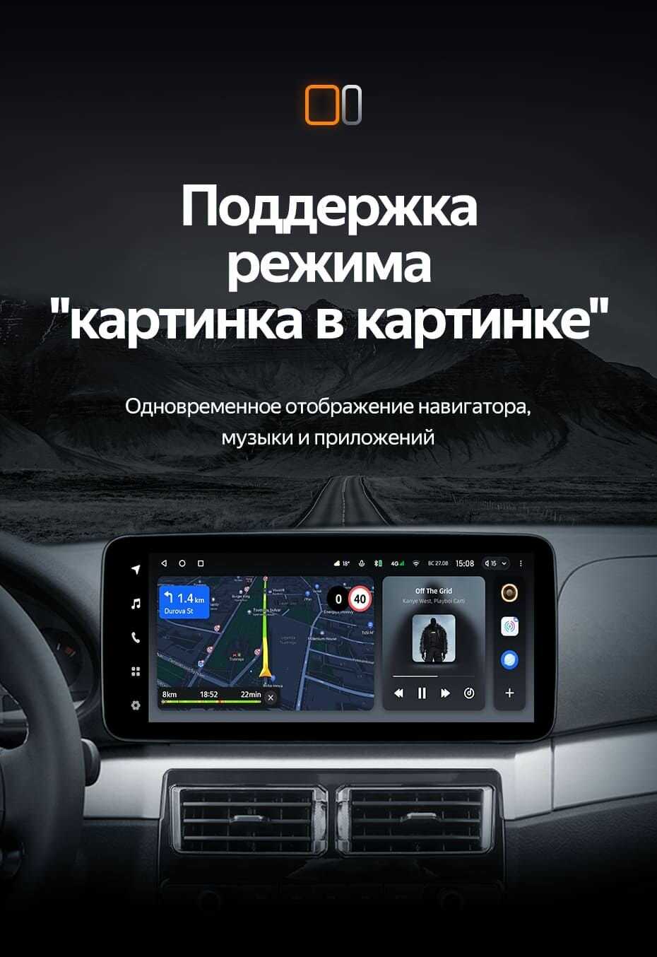 Штатная магнитола Teyes LUX ONE 4/32 BMW 3 серии E46 (TE-BMW3E46) фотография 17