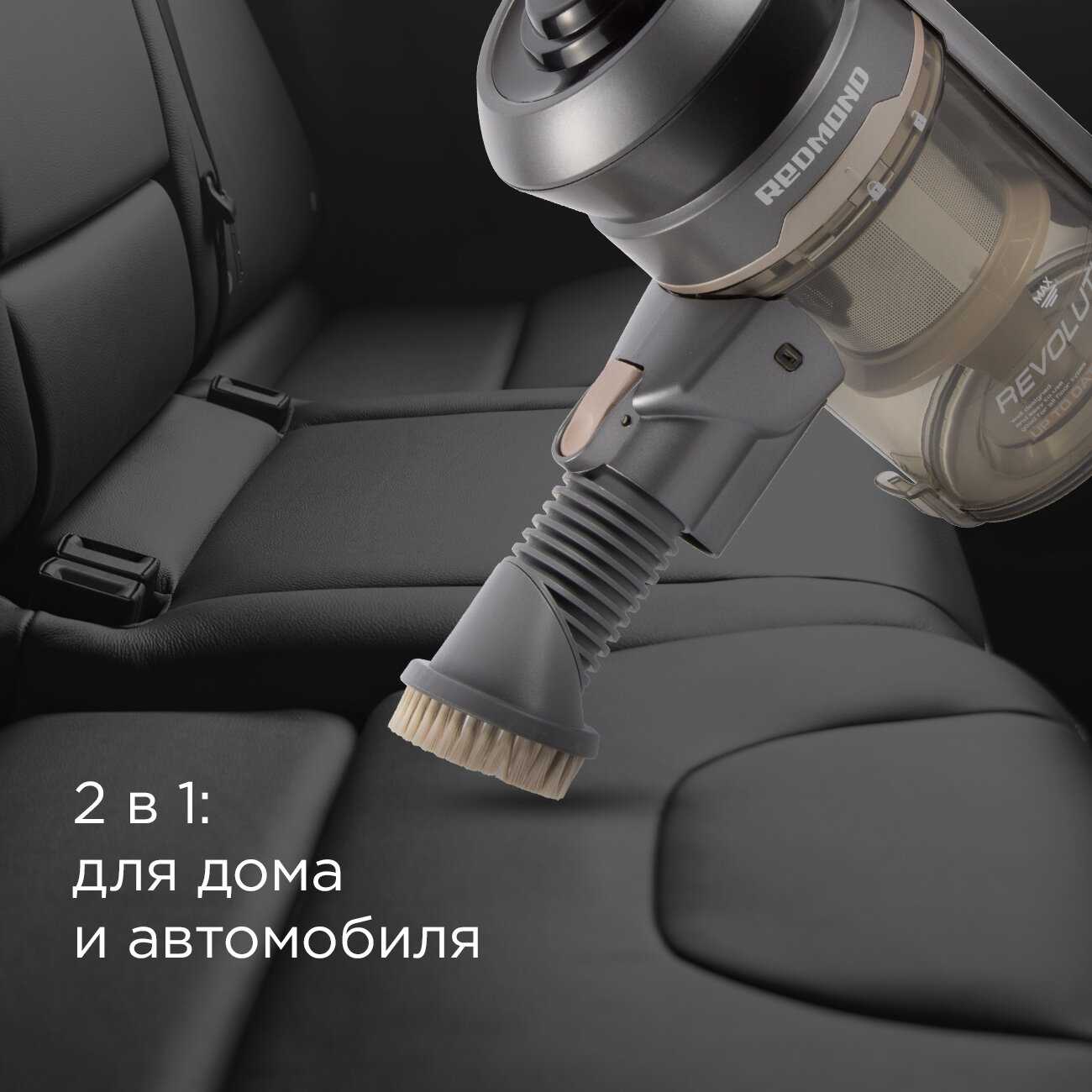 Пылесос вертикальный беспроводной REDMOND RV-UR376 фотография 1