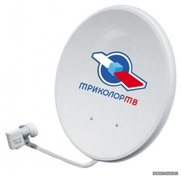 Комплект спутникового ТВ Триколор CTB-0.55 фотография 2