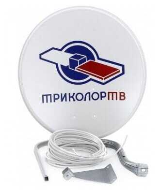 Комплект спутникового ТВ Триколор CTB-0.55 фотография 3
