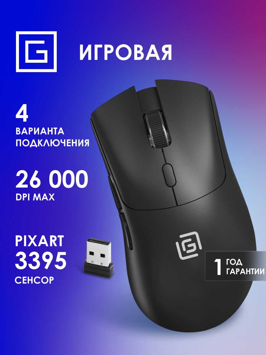 Мышь Oklick 980GMW фотография 2