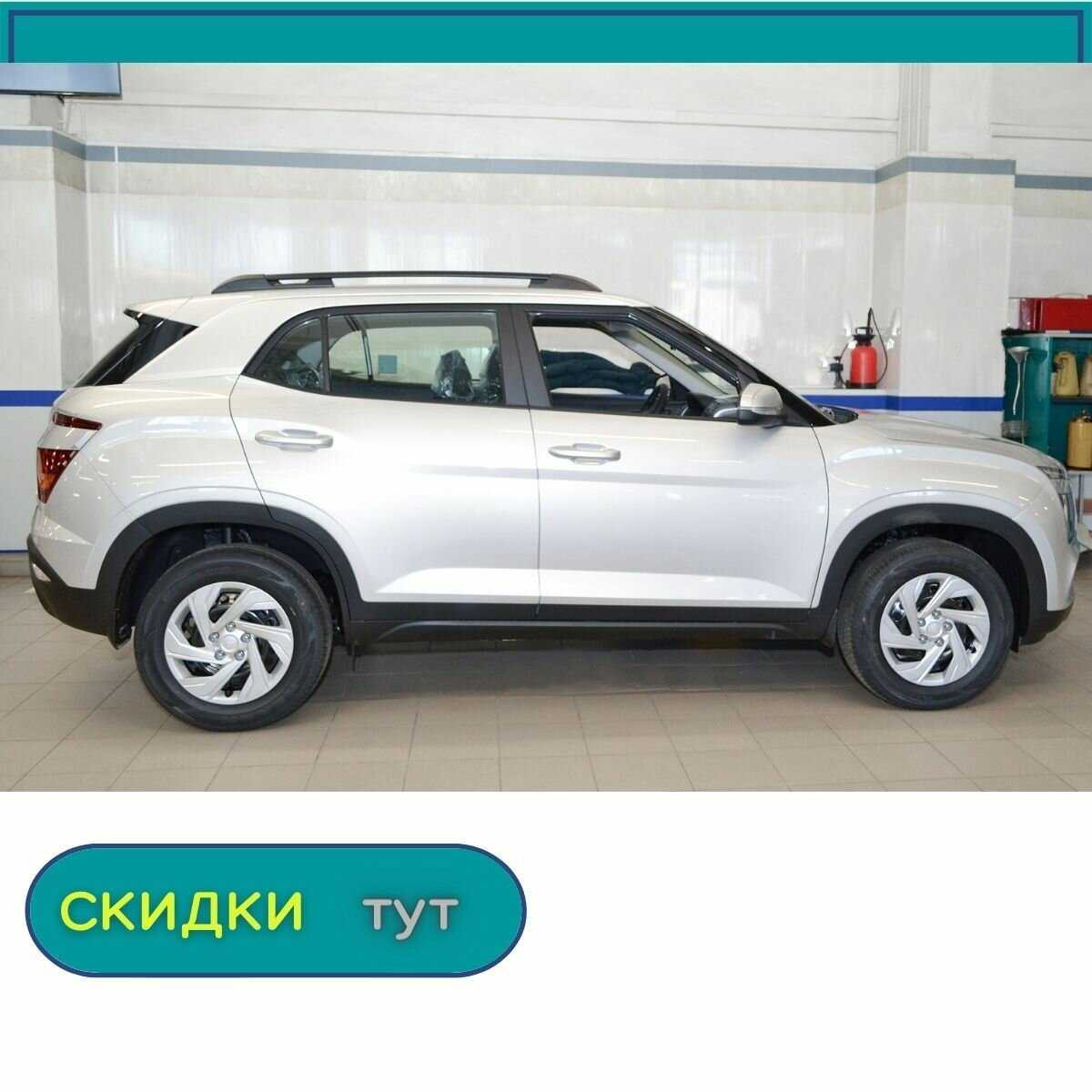 Рейлинги PT Group для Хендай Крета 2 (2021-) фотография 12