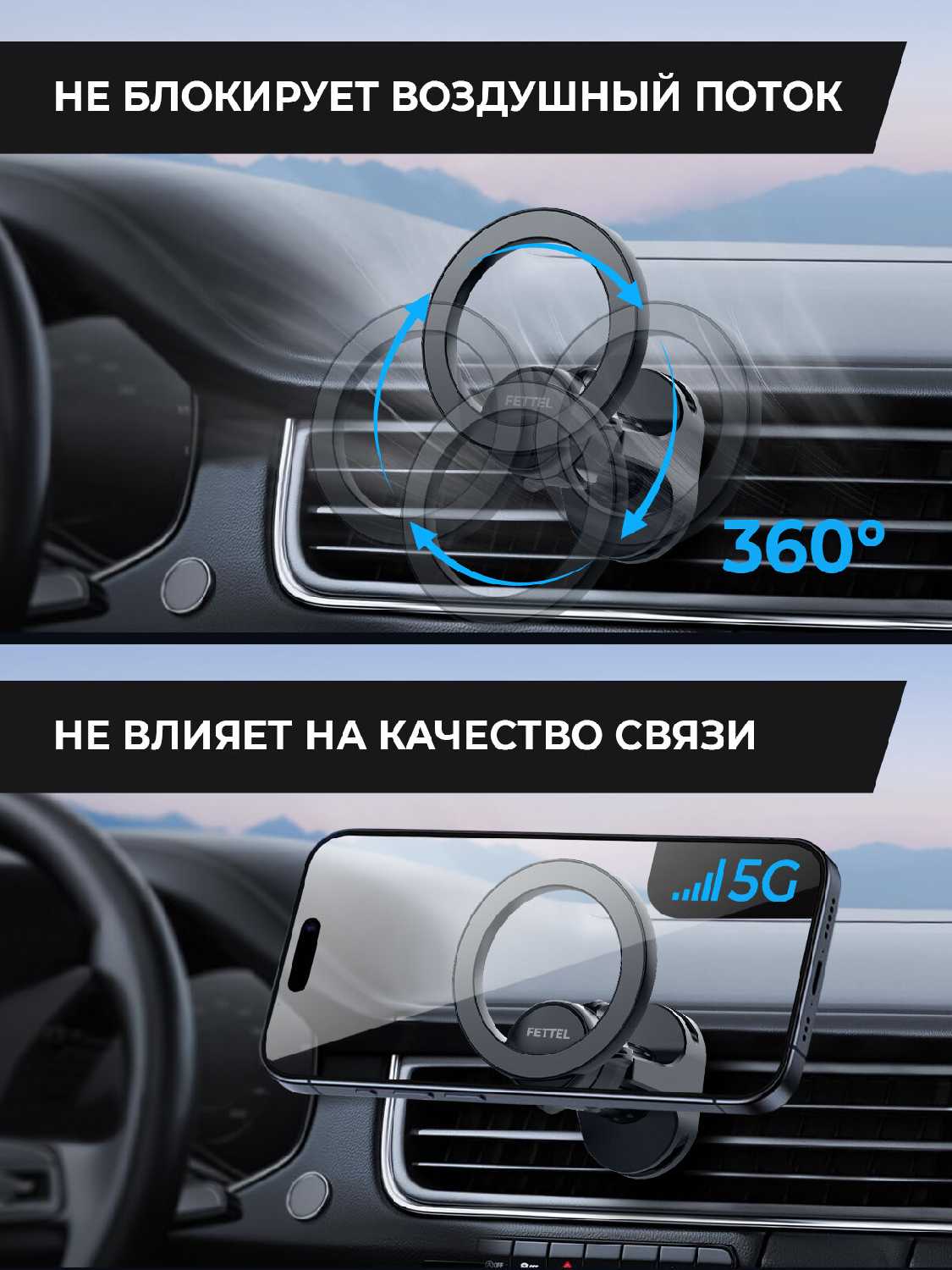 Держатель для телефона автомобильный магнитный на воздуховод FETTEL CPH-08M фотография 1