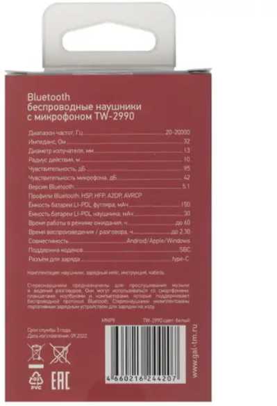 Bluetooth наушники GAL TW-2990 (V5) фотография 9