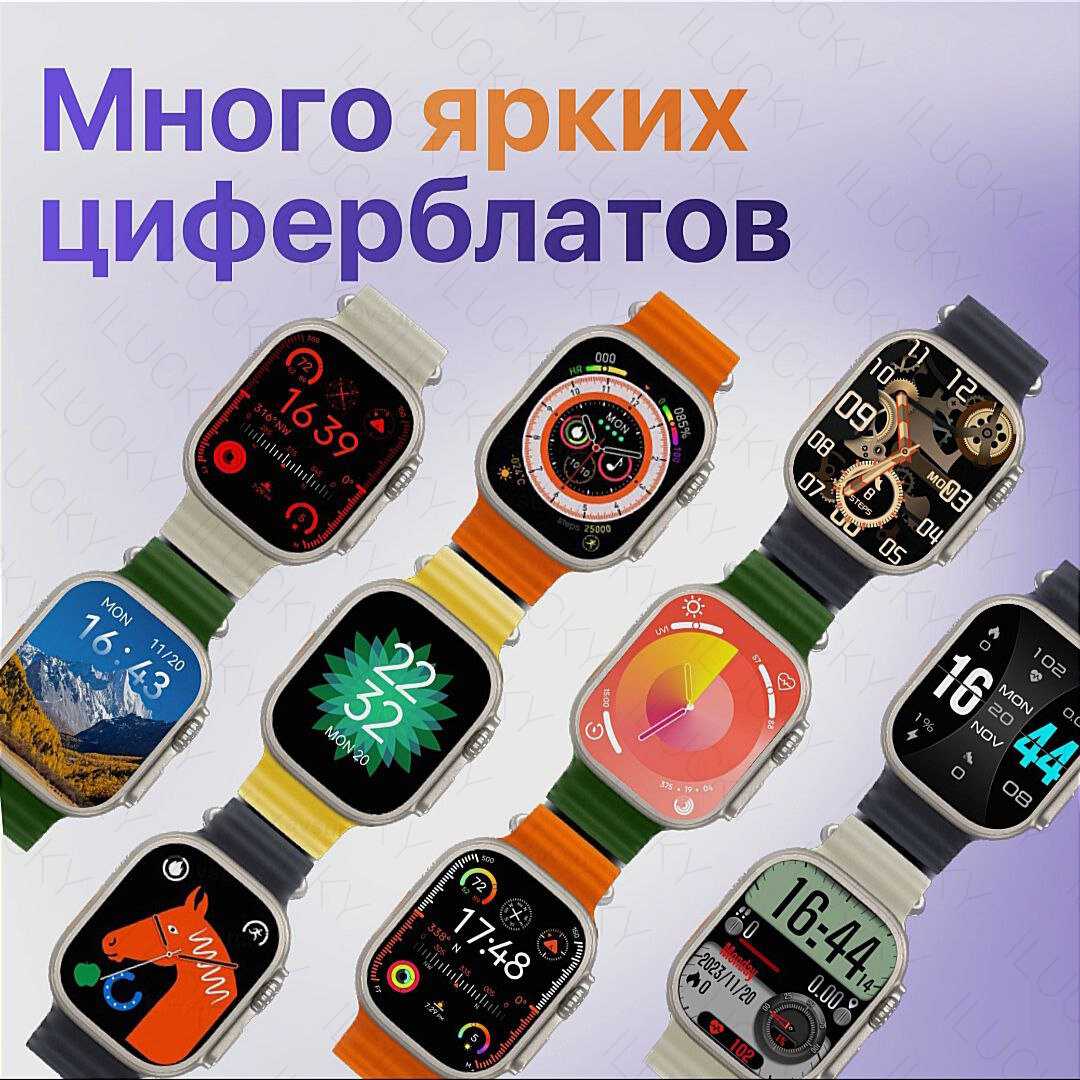 Смарт часы X9 Call (Android) фотография 11