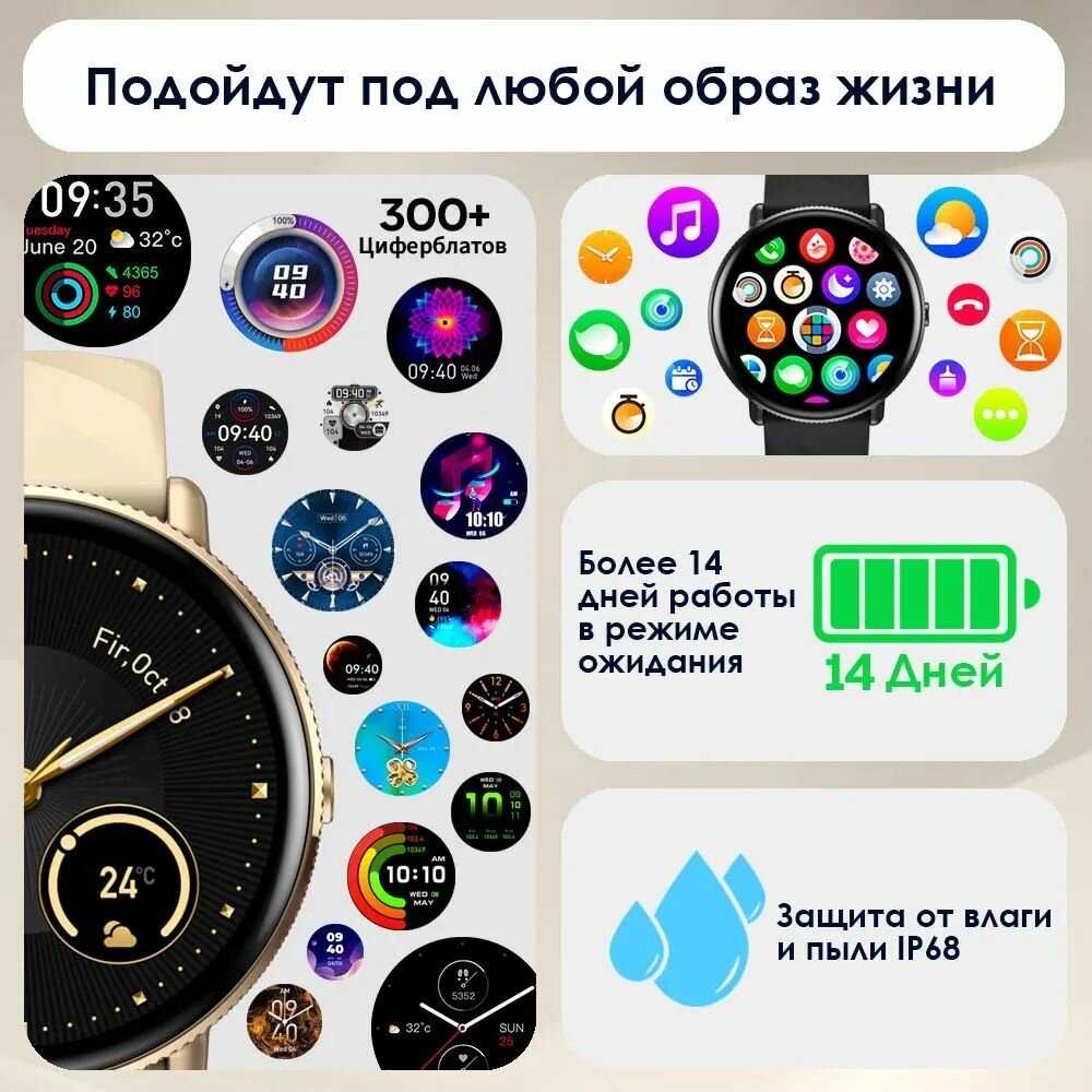 Смарт часы женские Умные часы фотография 7