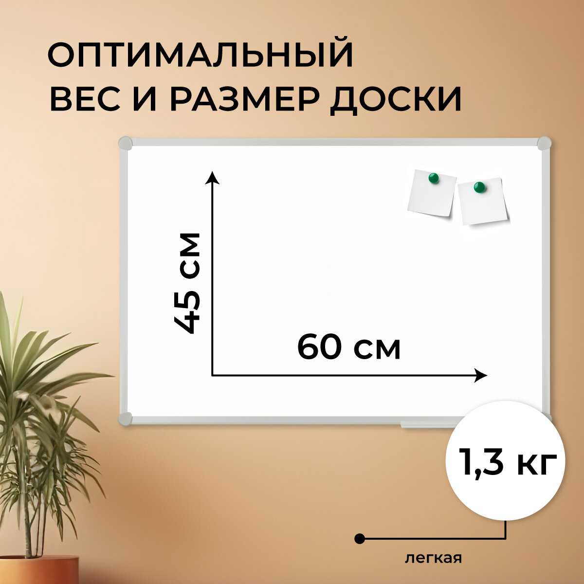 Доска демонстрационная OfficeSpace Демонстрационная доска (343752) фотография 17