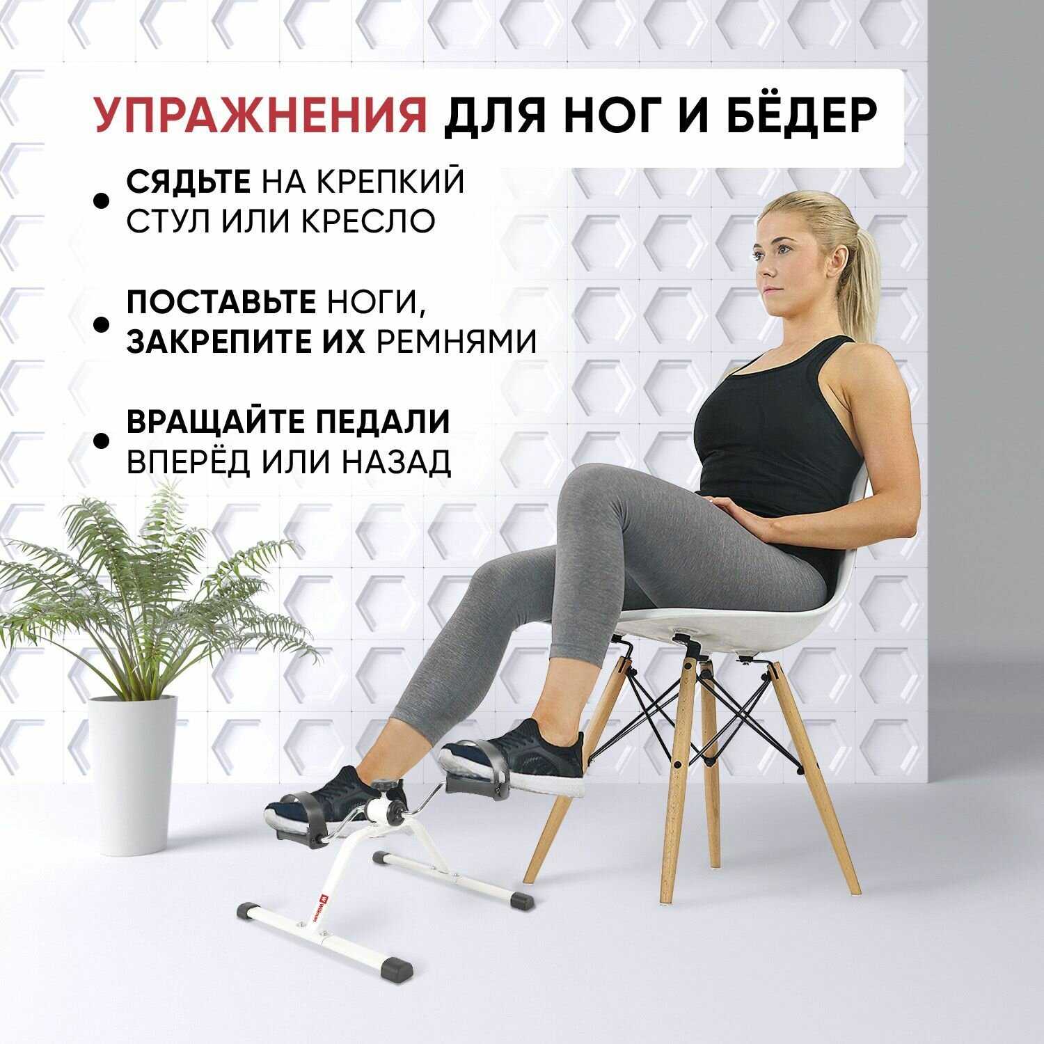 Тренажер Willman Тренажер для ног и рук (P24020201) фотография 19