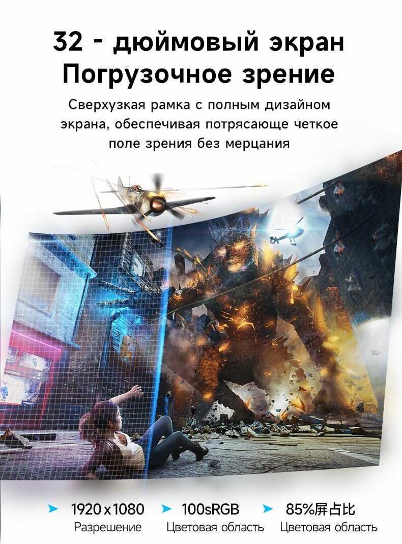 Моноблок Intel Моноблок (Intel Core i5-7400, RAM 16 ГБ, SSD 1024GB) фотография 8