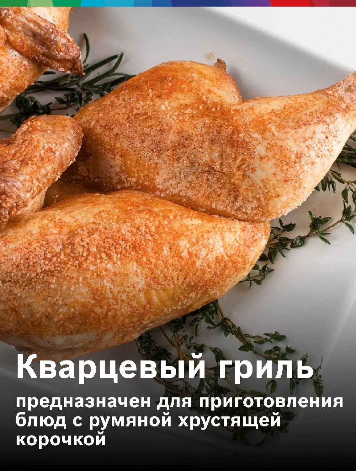 Микроволновая печь встраиваемая BOSCH BEL554MW2 фотография 3