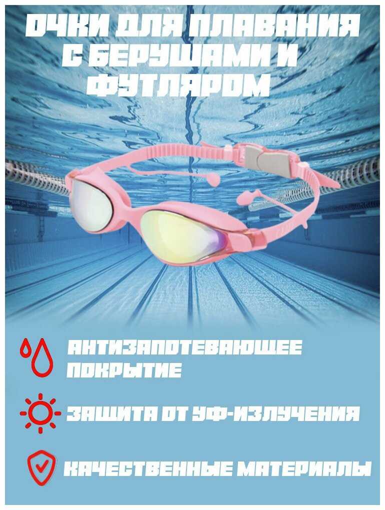 Очки фотография 15