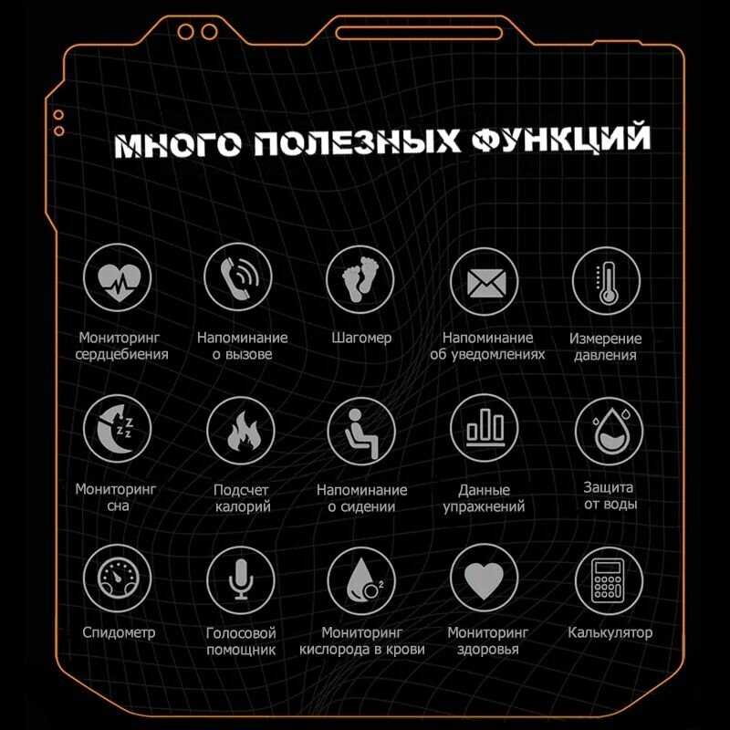 Умные часы BandRate Smart BRSC20PROBB фотография 6
