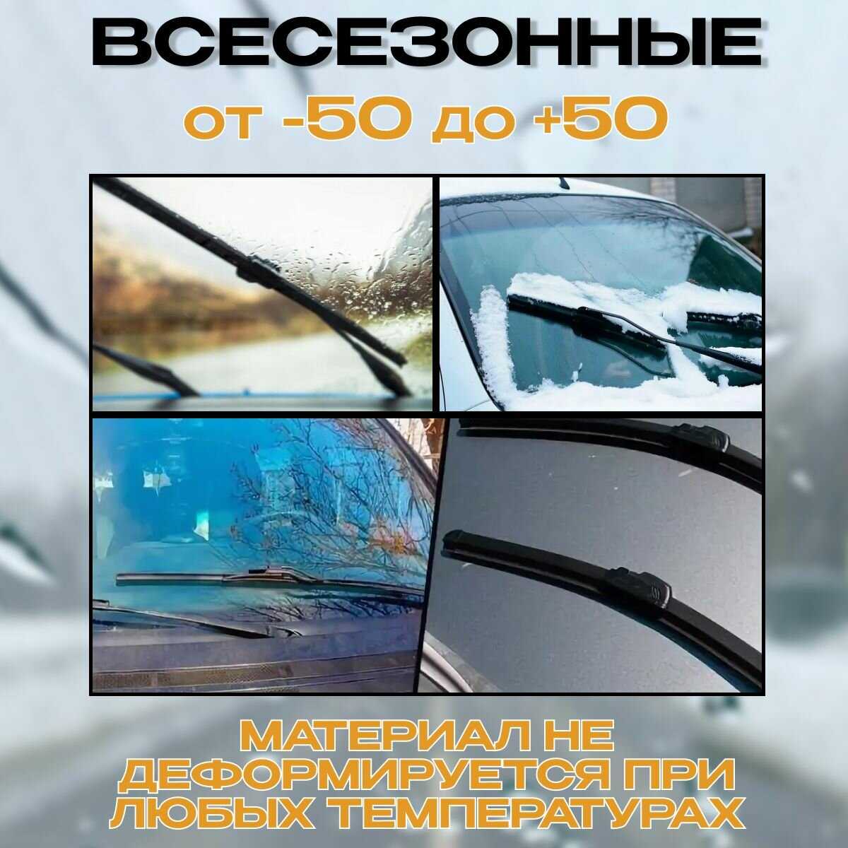 Автомобильные дворники Geely Monjaro фотография 6