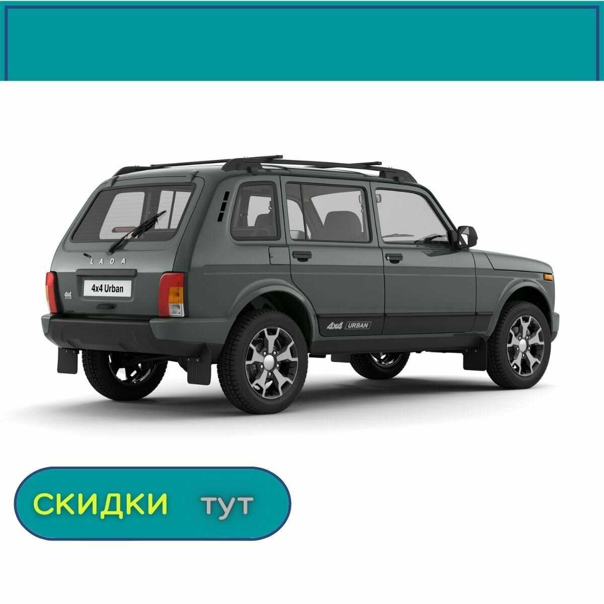 Рейлинги на крышу автомобиля LADA 4x4 2131 (ВАЗ нива) 1995-2020, PT GROUP, Усиленные с поперечинами фотография 2