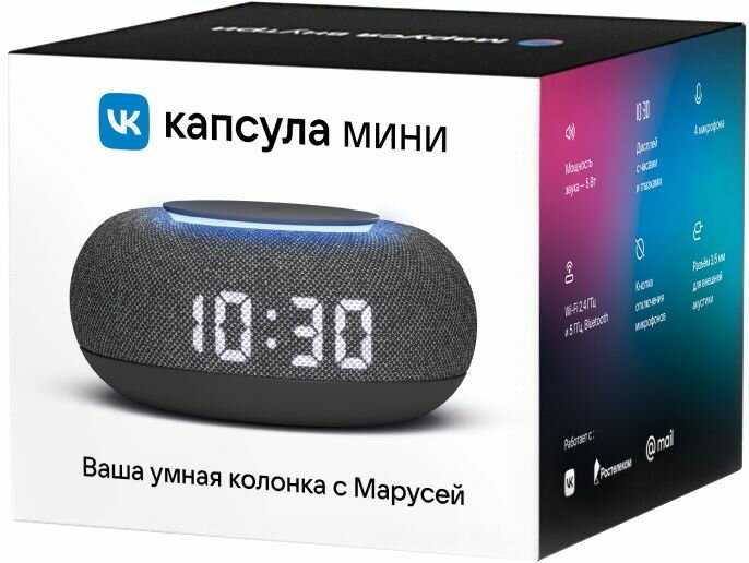 Умная колонка VK Капсула Мини с голосовым помощником Марусей фотография 18