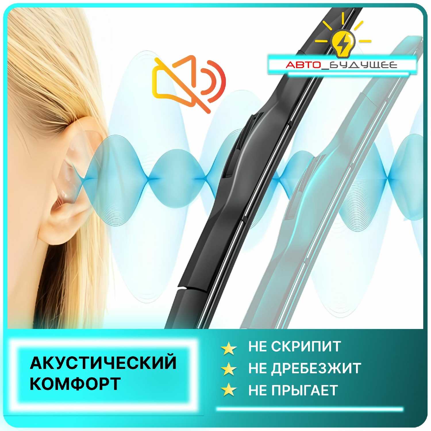 Дворник Kia Sorento XM (280мм) фотография 7
