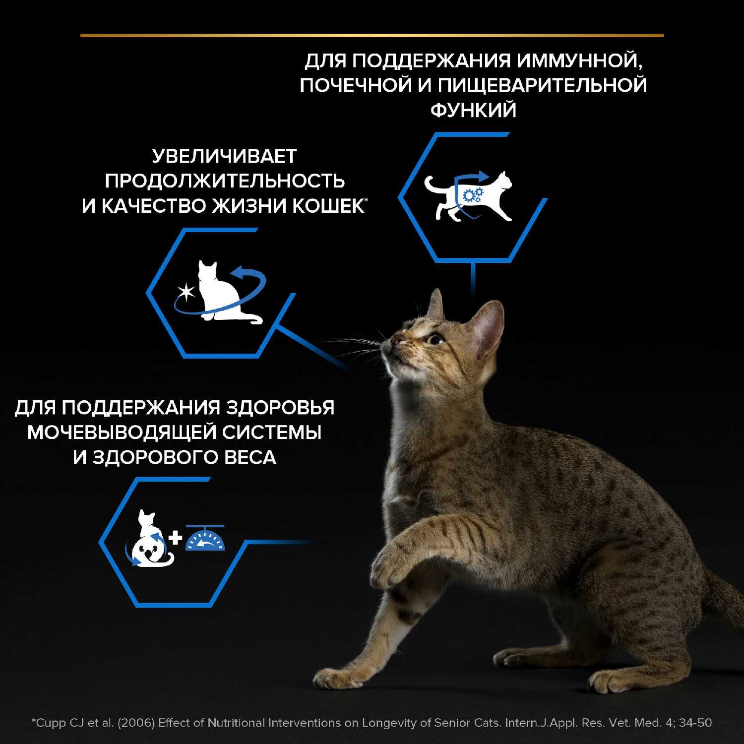 Корм Pro Plan для стерилизованных кошек старше 7 лет фотография 3