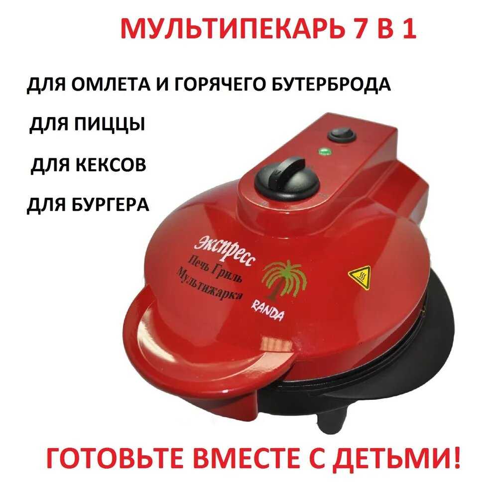 Мультипекарь Экспресс Мультижарка Экспресс фотография 1