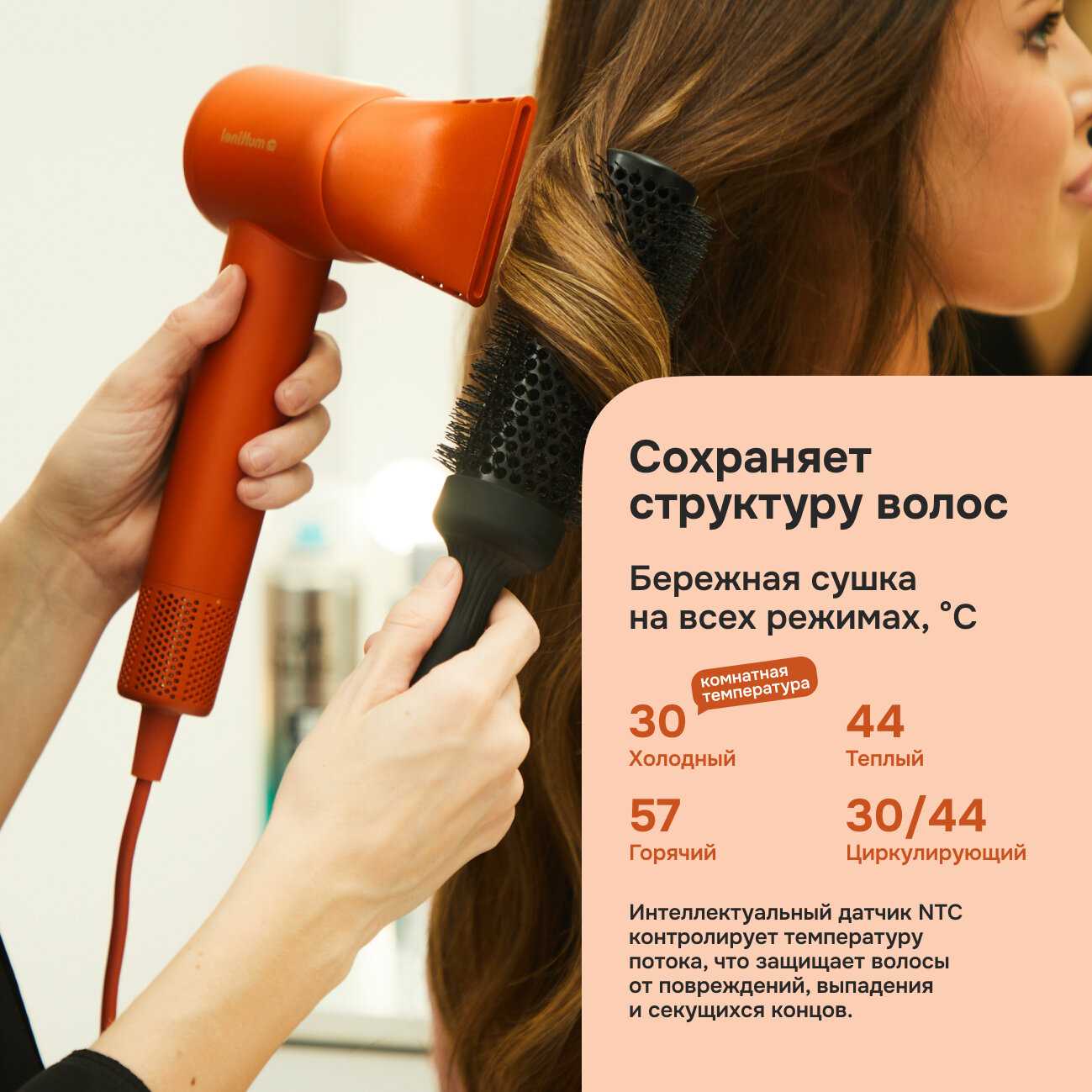 Профессиональный фен для волос Multinel Aura Pro фотография 3
