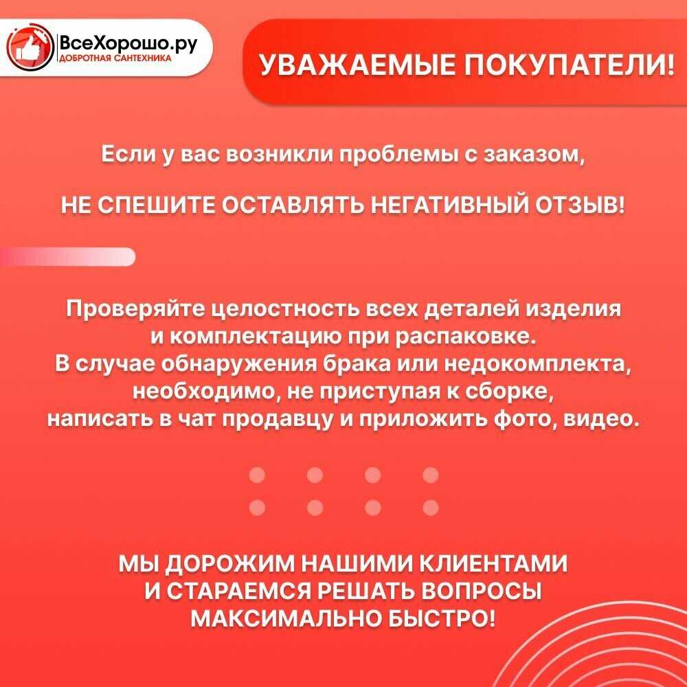 Душевой уголок Triton Мозаика (А) фотография 8