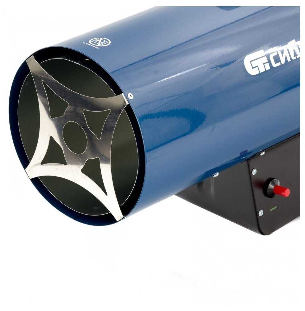 Газовая тепловая пушка Сибртех СТГ-50 (50 кВт) фотография 6