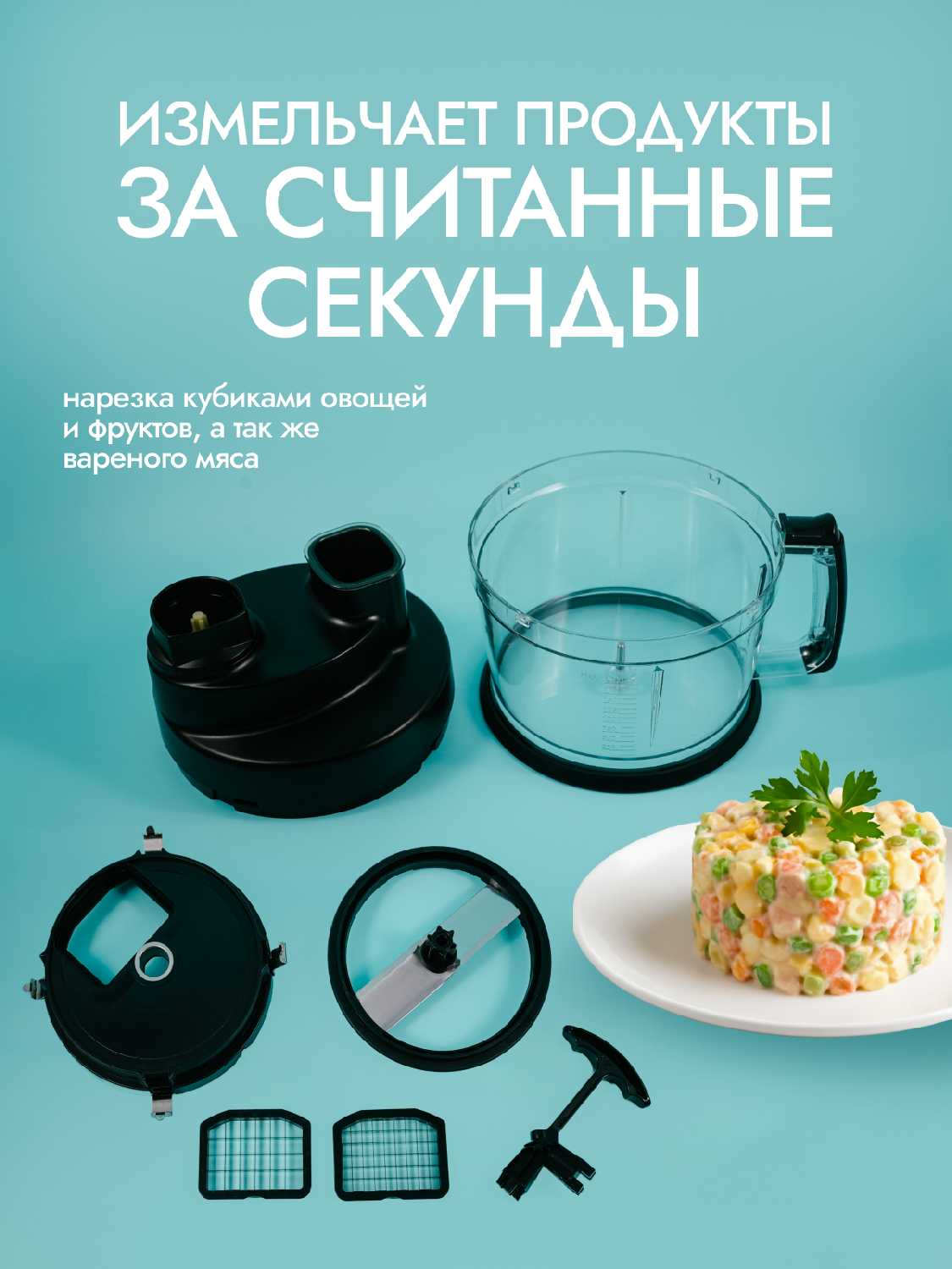 Блендер MOJO MBL-4040 фотография 6