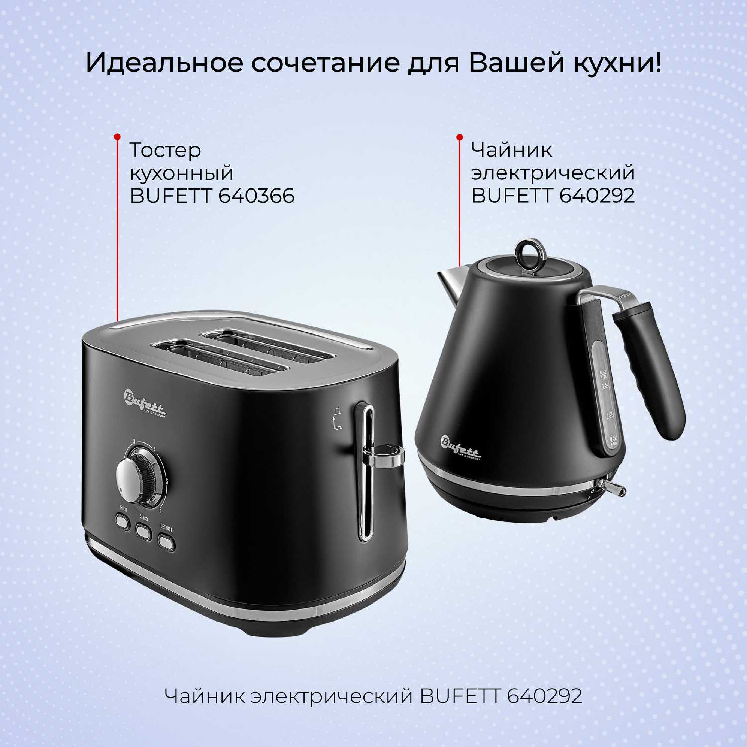 Чайник электрический Bufett Чайник электрический (640290) фотография 29